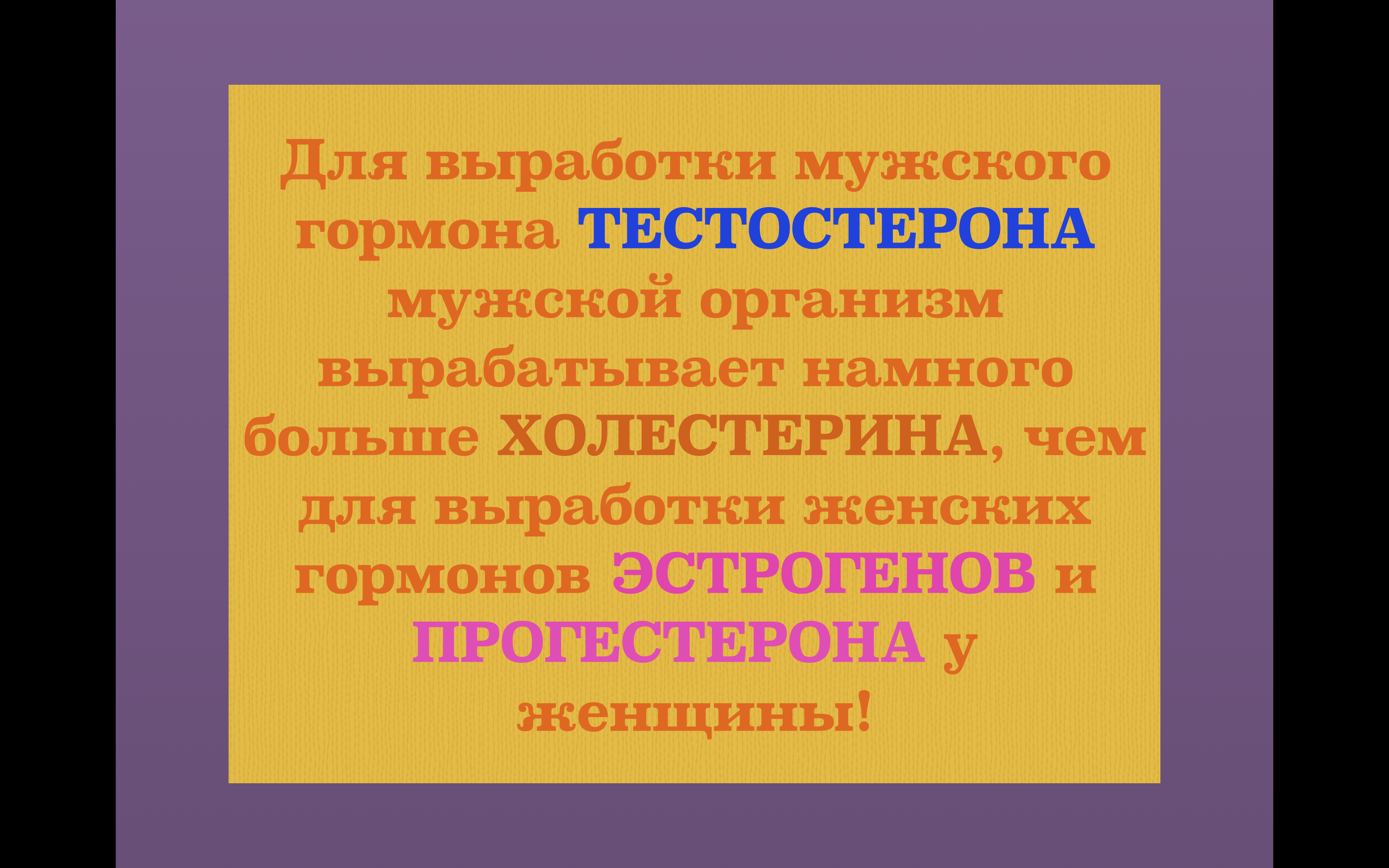 Успех в твоей голове слоган какого препарата